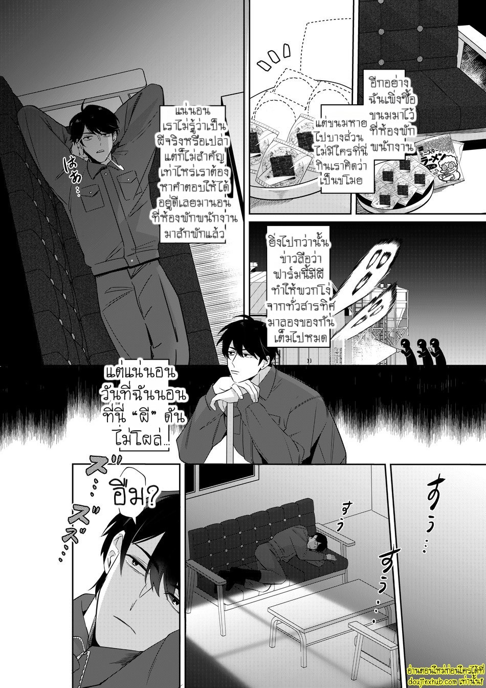 น้ำนมพิเศษสื่อรัก-3